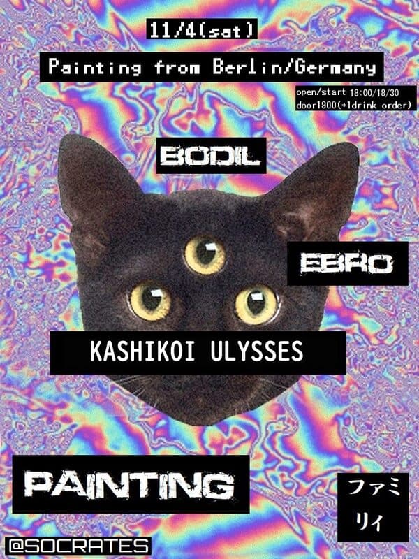 Painting from Berlin/Germany flyer