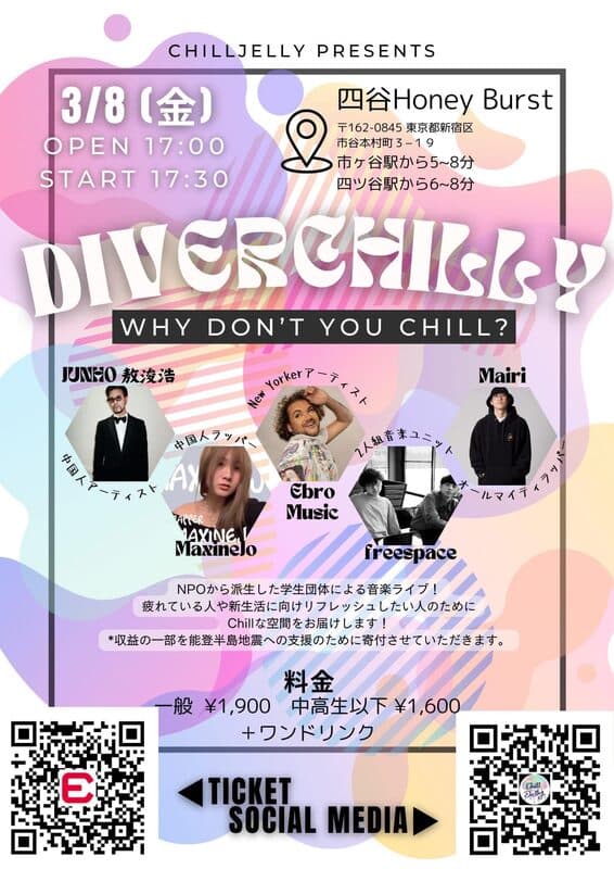 DIVERCHILLY — Why Don't You Chill? flyer