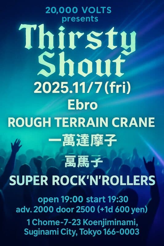 Thirsty Shout — 20,000 Volts presents flyer
