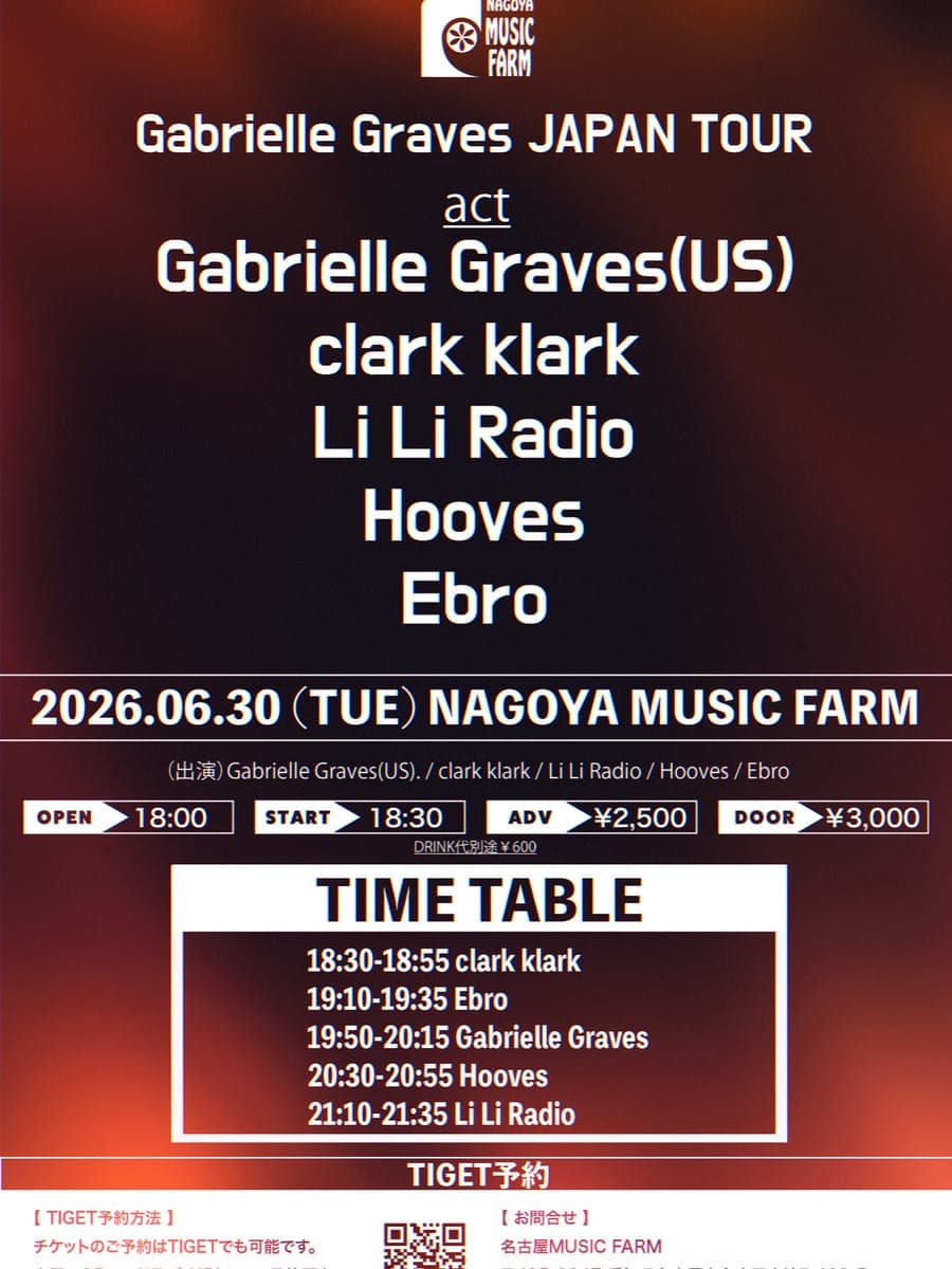Gabrielle Graves Japan Tour — show flyer