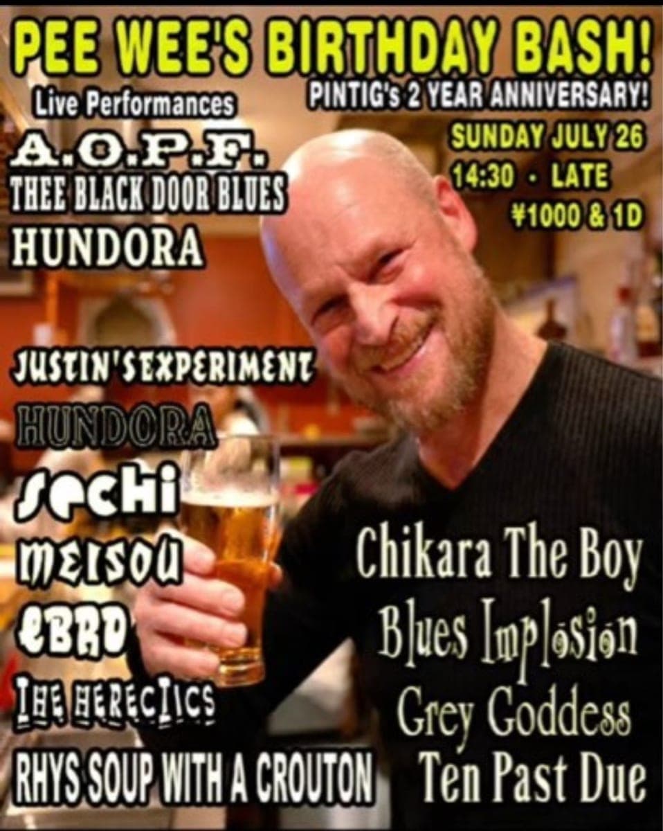 Pee Wee’s Birthday Bash — PINTIG 2nd Anniversary — show flyer