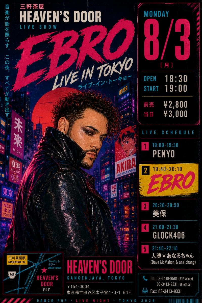 EBRO — Live in Tokyo — show flyer