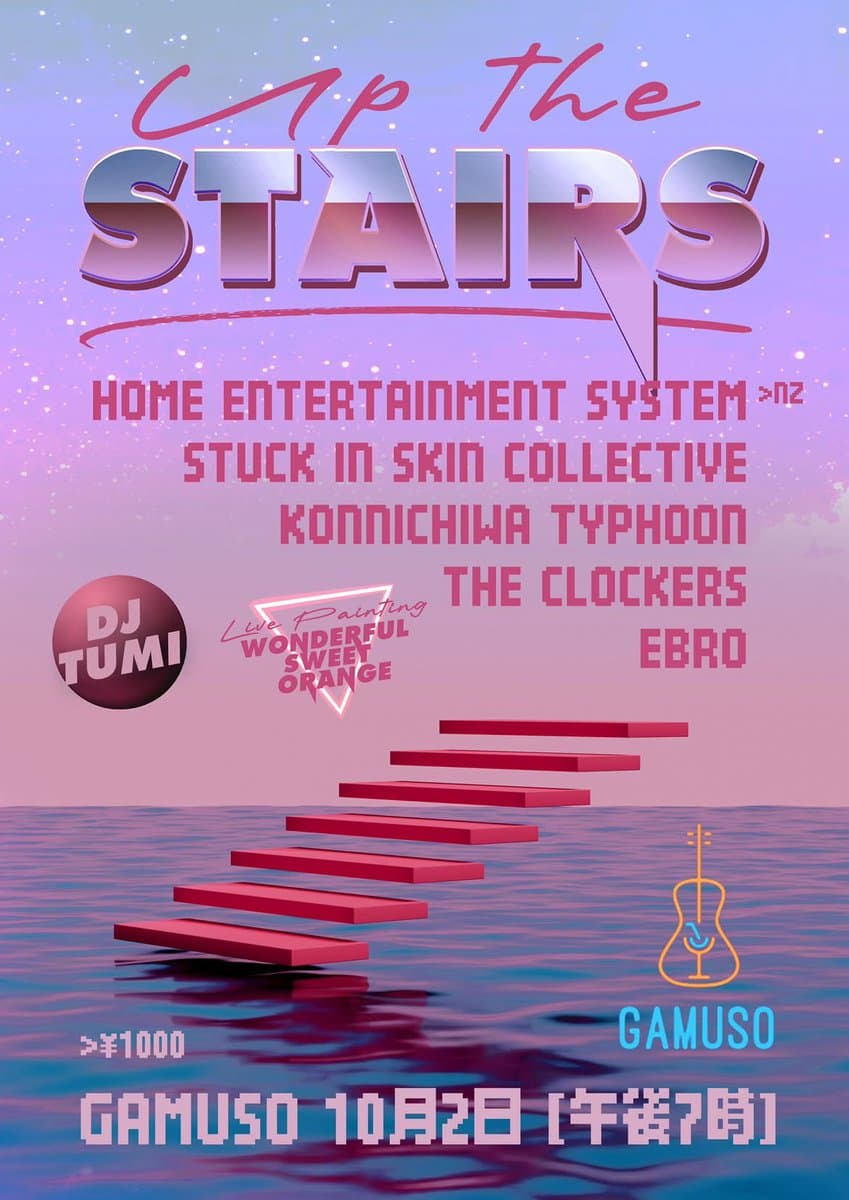 Up the Stairs — show flyer