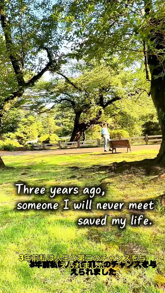 Three years since a second chance