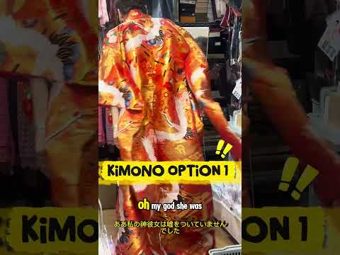 Still hunting the kimono